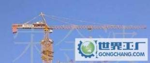 提供專業(yè)租賃建筑塔吊價(jià)格_提供專業(yè)租賃建筑塔吊廠家_世界工廠網(wǎng)產(chǎn)品信息庫