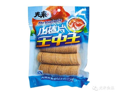 山楂餅批發(fā)價(jià)格與山楂片廠家供應(yīng)指南