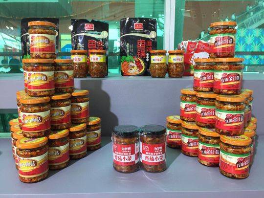 借力“中國(guó)第一展” 眉山推介食品產(chǎn)業(yè)異軍突起